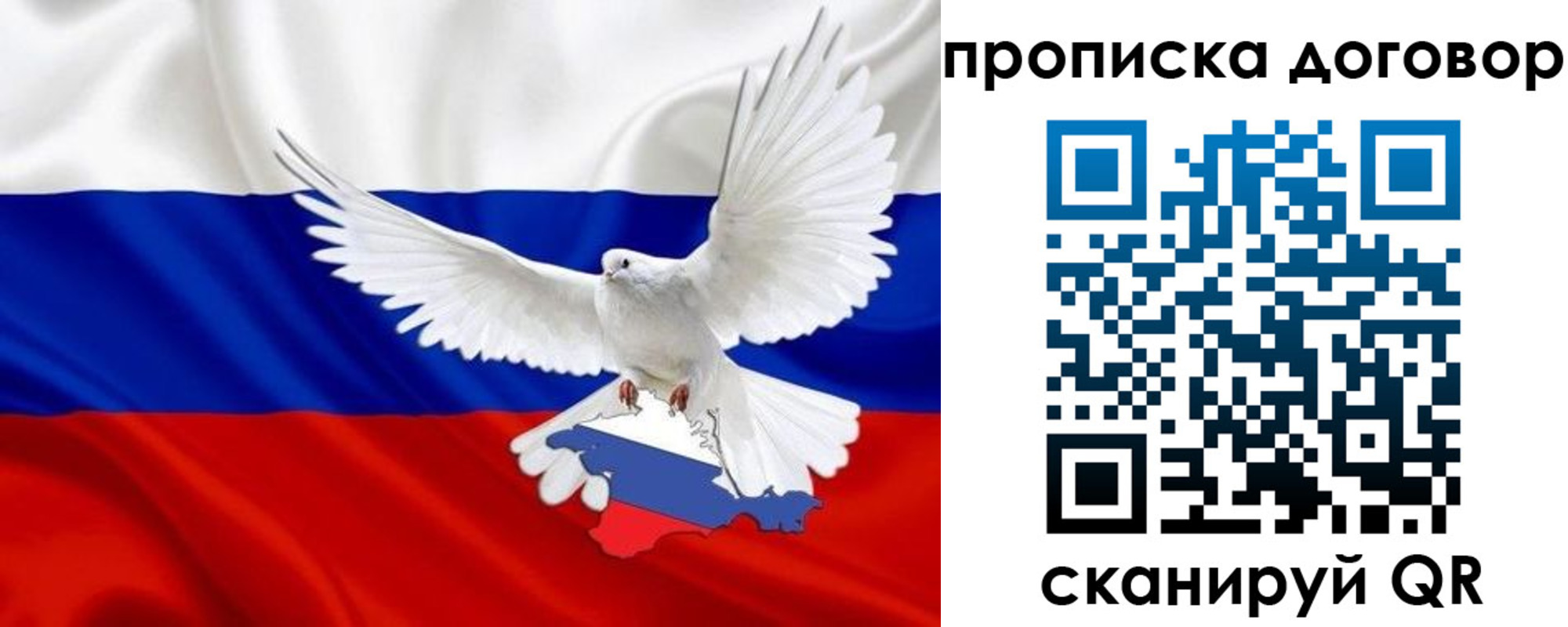 прописка ребенка в Вичуге