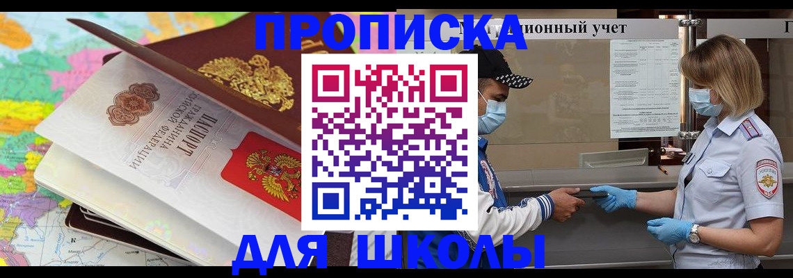временная регистрация в квартире в Вичуге